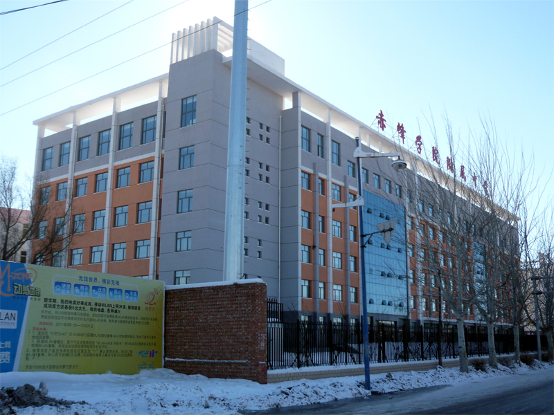Department of Western Medicine  Combined with Chinese Medicine